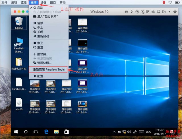 parallels 12 for mac 破解版